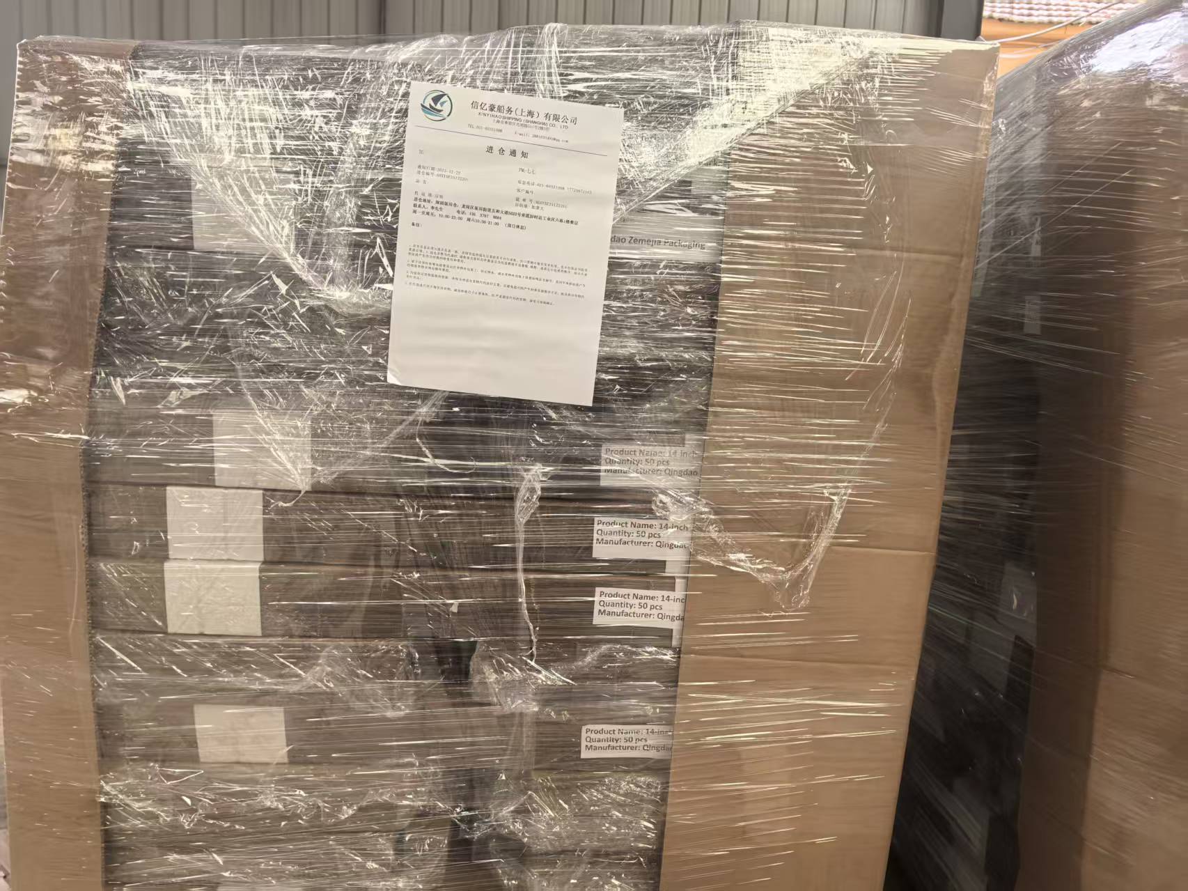 नया शिपमेंट कनाडा जा रहा है।